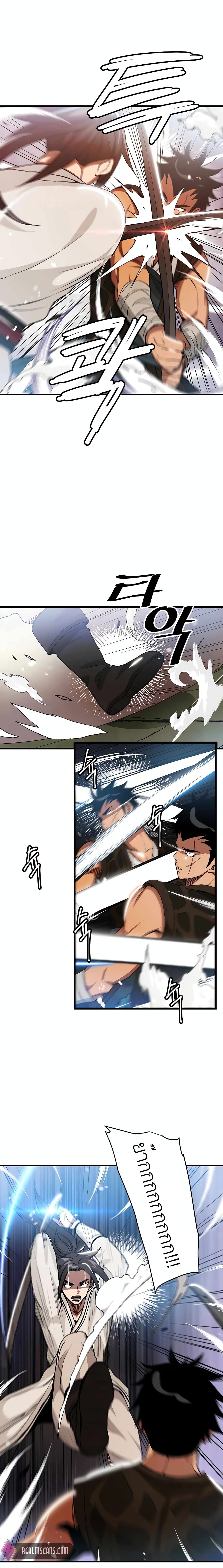 I-Am-Possessed-by-the-Sword-God--7-8.jpg